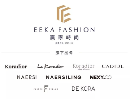 赢家 EEKA